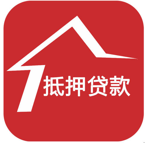 遵义办理汽车押证不押车贷款应注意三个事项