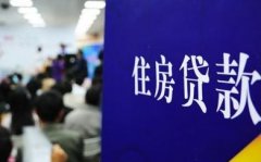 遵义民间房产贷款
